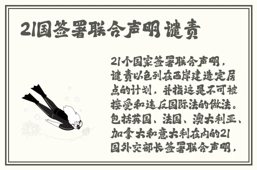 911曝光黑料网站