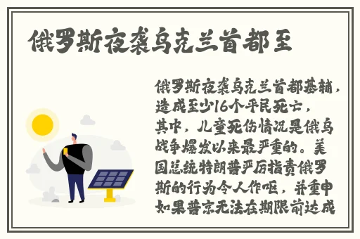 男子肯亲花园说明什么